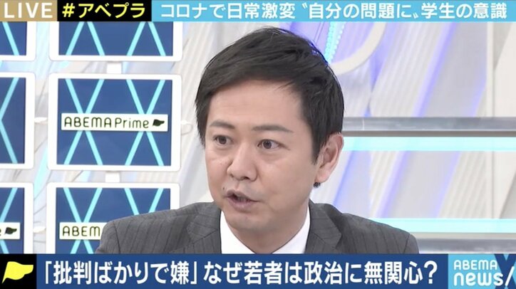 コロナ禍が若者の政治的関心を高めた? 投票行動につなげるにはどうすればいいのか