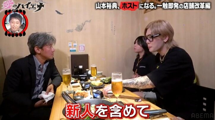 【写真・画像】HYDE似と話題のイケメンホスト、新人時代の意外な過去が明らかに「めちゃくちゃ尖ってた」　2枚目