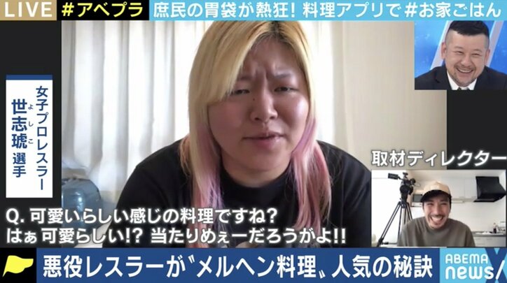 外出自粛生活で“おうちごはん”のためのサービスに注目 レシピ動画・YouTube動画の“戦国時代”に