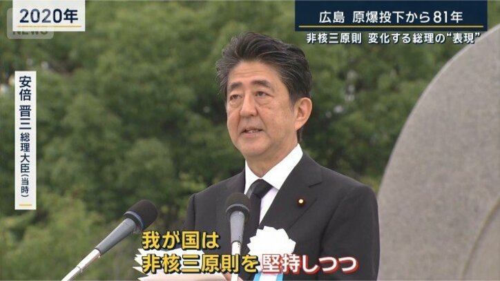 安倍氏