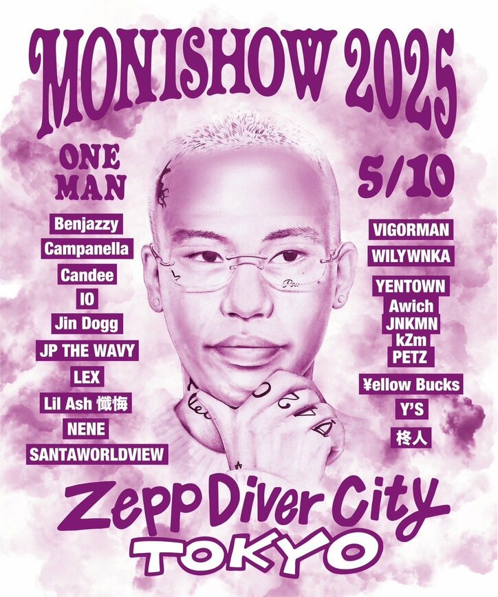 【写真・画像】　2枚目