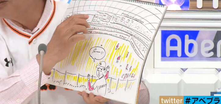 蛭子能収のスポーツニュースが「フリーダムすぎる」と大評判