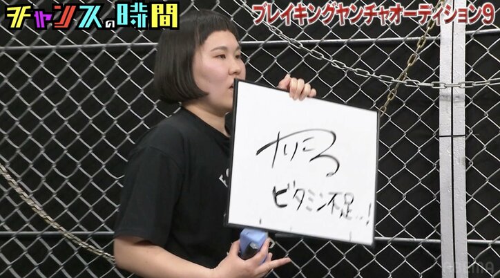 【写真・画像】千鳥ノブ「かわいい！」若手女芸人のハプニングにツッコミつつも微笑み　2枚目