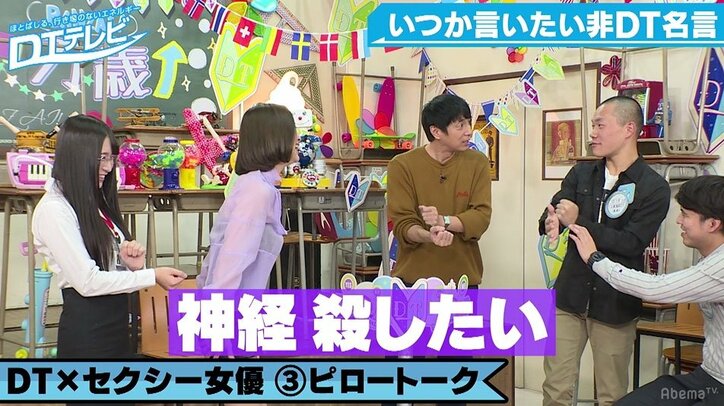 チュート徳井のピロートークにセクシー女優赤面「一番良かった」