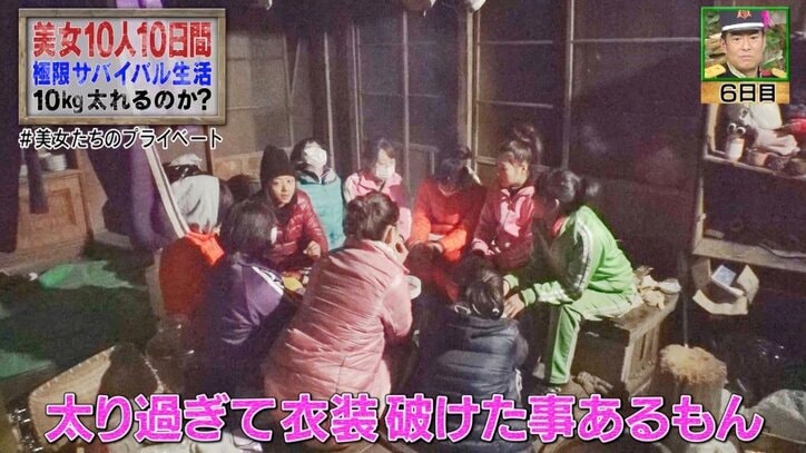 サバイバル中、犬にズボンを脱がされ…？　彼氏いない歴＝年齢の女性タレントに質問殺到！