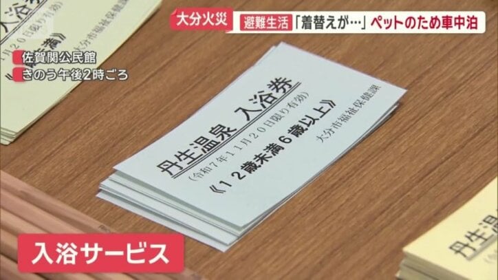 住民の衛生面を考慮