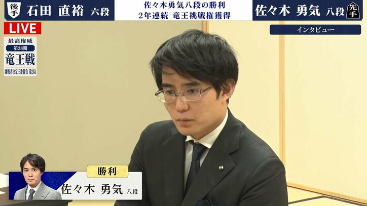 【写真・画像】佐々木勇気八段、2期連続挑戦決定！挑決三番勝負で石田直裕六段に勝利 藤井聡太竜王との七番勝負は10月3日開幕／将棋・竜王戦　1枚目