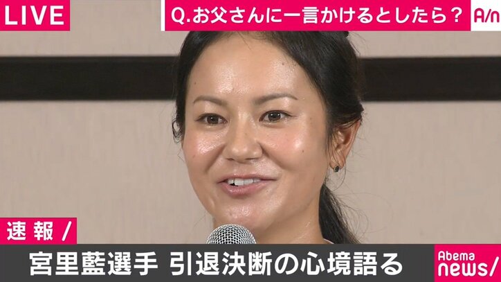 【速報】宮里藍が引退会見「モチベーション維持難しく…」