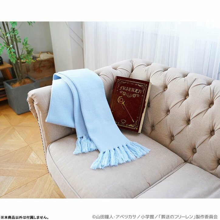 [Photos/Images] Introducing the "Furīren Wrap"! Faithfully Recreated Scarves Used by Furīren & Fern Now Available, with Attention to Detail in Colors and More 5th