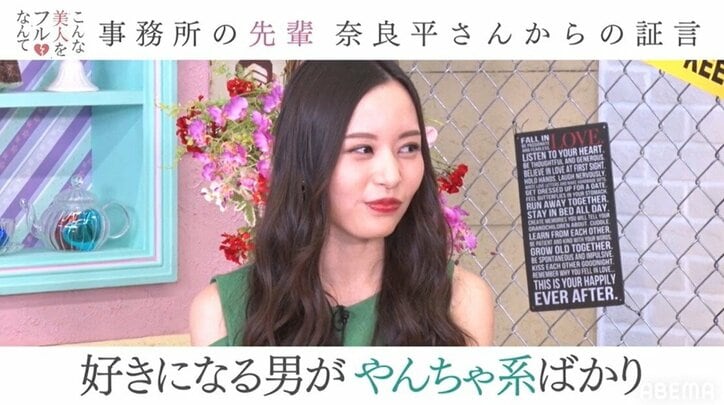 ニューヨーク屋敷、ヤンチャ系を恋人に選ぶ美女に「絶望する」