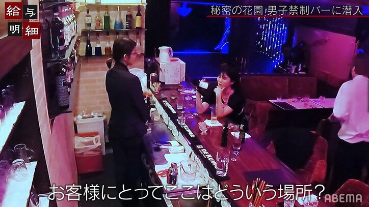 女子が集う“男子禁制”のフェティッシュバーに潜入「普段とは違う自分を解き放てる」