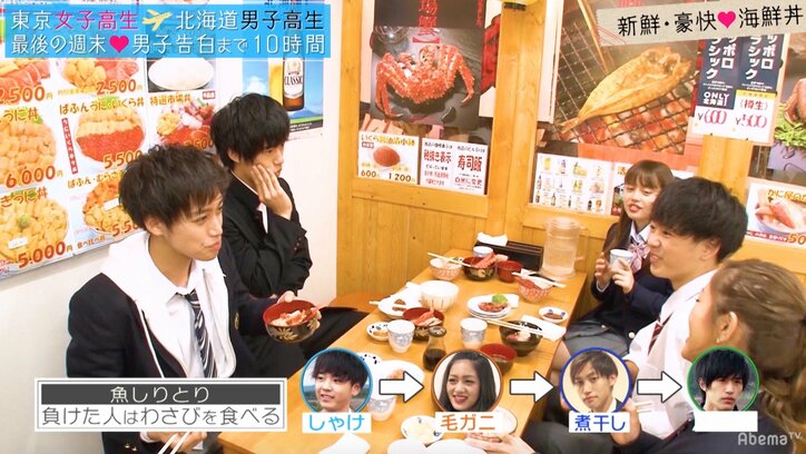 「奪っちゃうよ」宣言に女子はときめくのか！？ 『恋する♥週末ホームステイ』第9話