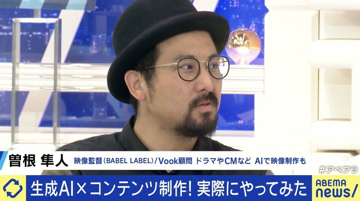 【写真・画像】生成AI作品のコンテスト受賞は「大した問題じゃない」 クリエイターが語る“自信” 一方で「作品を先に出しまくる著作権合戦」には懸念　2枚目