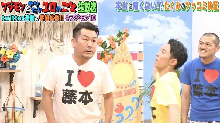 フジモン カミナリ石田のツッコミを受け 痛いやんけ なんやねん その他 Abema Times