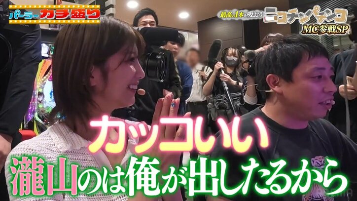 瀧山あかねアナとさらば森田哲矢