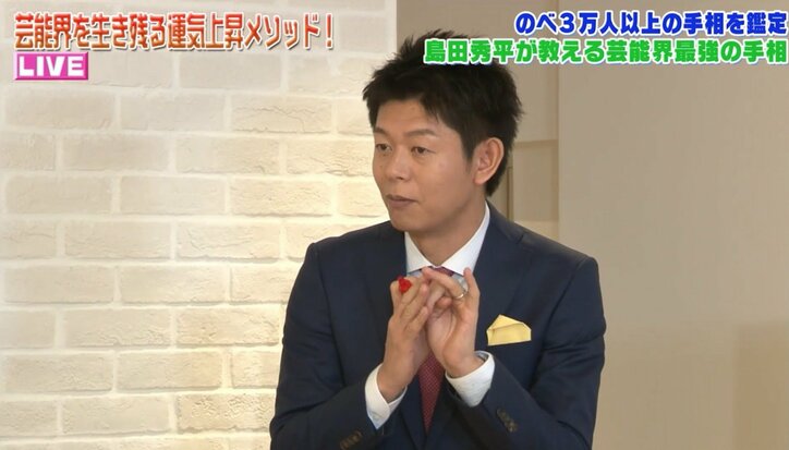 野呂佳代にモテ期到来！？ 「誰選んだらいいか…」恋愛事情を告白