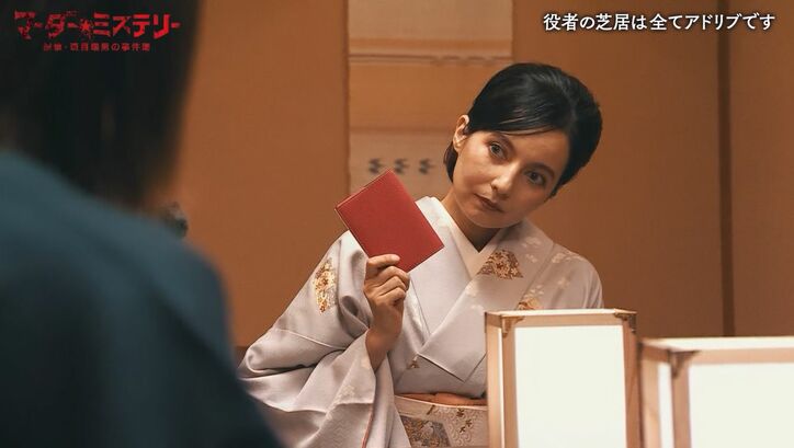 剛力彩芽「みんな頭の回転が早い」劇団ひとり、生瀬勝久らのアドリブ生演技に驚き、ベッキーとの白熱演技対決も