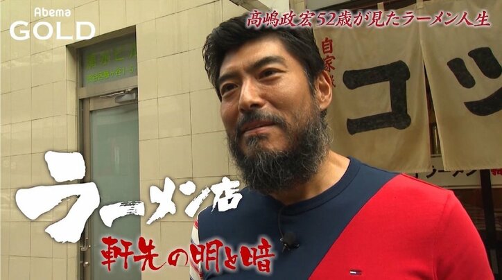 次課長河本、中国人美女と危ない二人旅に挑戦! 大反響だった過酷旅の第2弾が放送決定