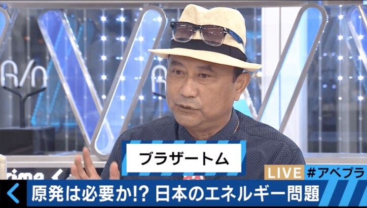 ぶっちゃけ日本の原発は安全？　原子力規制庁・長官の出した答えとは