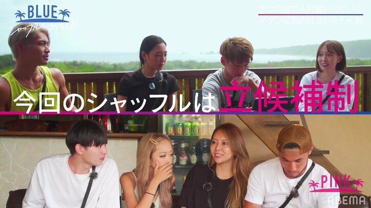 「俺が迎えに行く」好きな女子へ突然の情熱ハグ！モテモテ・イケメンモデルがみせた男気に、女性陣から歓声『シャッフルアイランド』第3話