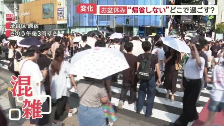 混雑する東京・原宿