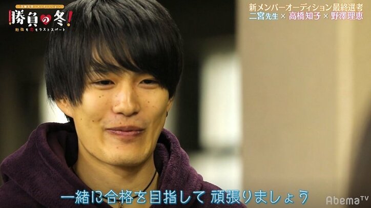 【勝負の冬・第6話まとめ】号泣して嗚咽する生徒まで…イケメン先生が決断、遂に新メンバーが決定