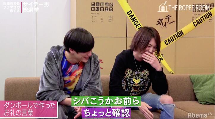 指原莉乃、サイテー男の本音にショック「信じられない！」