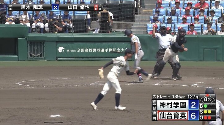 神村学園・黒木陽琉選手、熱投128球に観客から大拍手「ナイスピッチングでした！」「感動ありがとう」