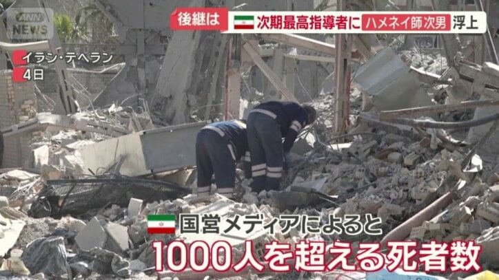 イラン死者数1000人超