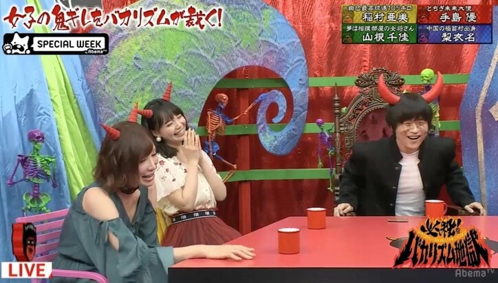 グラドル手島優、きわどい下着ばかり持ってくる店員に鬼ギレ