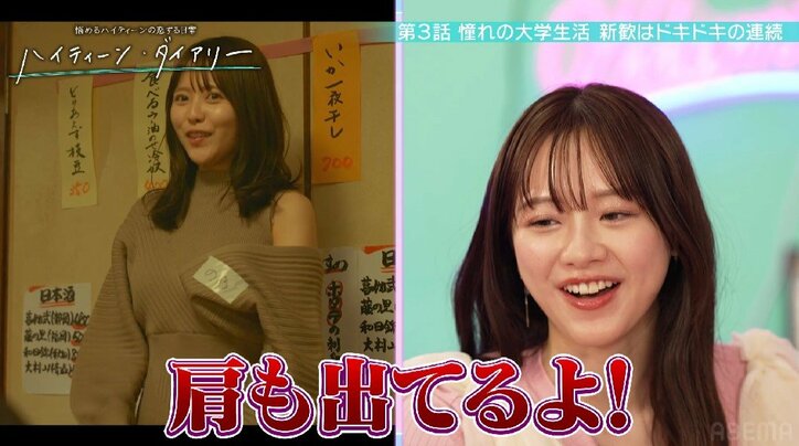 【写真・画像】 2枚目