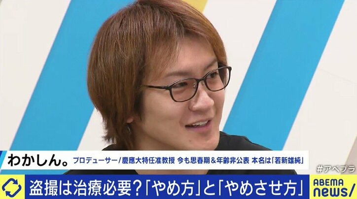 盗撮で職を失った男性「スマートフォンを手にしたことで、環境が整ってしまった…」 中高生による加害、厳罰化では解決できない常習の問題も