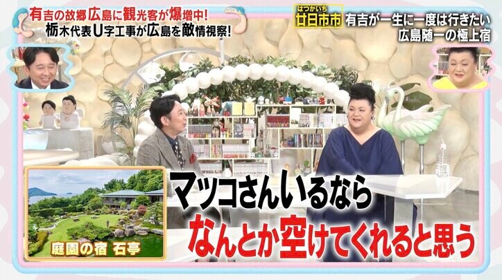 【写真・画像】　2枚目