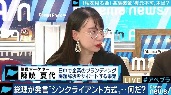 「シンクライアント方式だから復元はできない」は本当か? 郷原弁護士「呼んではならない人が含まれていたからではないか」