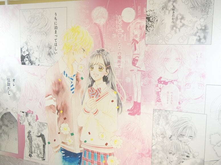 充分回顾色彩斑斓的作品轨迹！“蜂蜜柠檬苏打 完结纪念展”报道