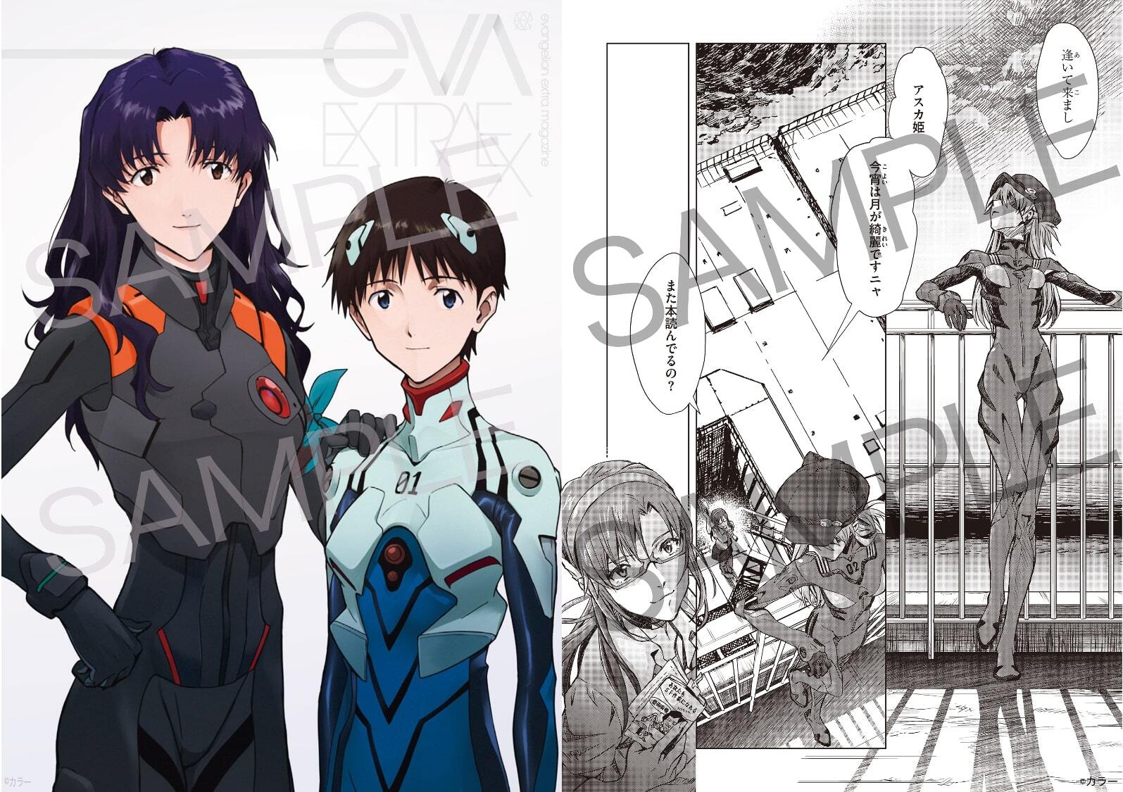 勢いが止まらない シン エヴァ 観客動員600万人を突破 話題の入場者特典 薄い本 の1ページも公開 ニュース Abema Times