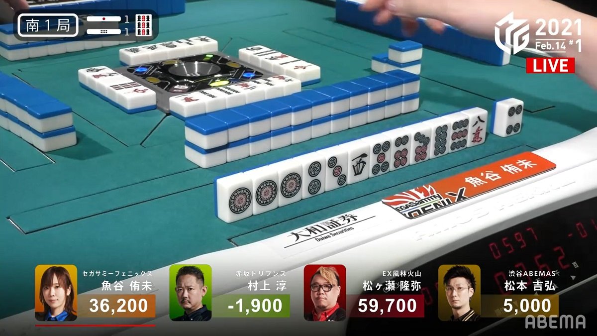 夢見る雀士でいいじゃない 魚谷侑未、伝説の役満・九蓮宝燈に果敢に