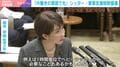 「マジ助かる」「そんなの頼む余裕ない」SNSで賛否…ベビーシッターや家事ヘルプの税制優遇めぐる国会論争、識者が指摘する“活用する手前”の環境整備