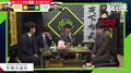 仲間も師匠もポカーン顔…藤井聡太竜王・名人の“超高速詠唱”に置いてけぼり状態に ファンは困惑「？？」「呪術師か」／将棋・ABEMA地域対抗戦