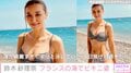 鈴木紗理奈、フランスの海でビキニ姿を披露「海が綺麗すぎてずっと泳いでいたら、日焼けし過ぎた」「最高の誕生日過ごしています」