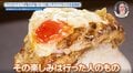 「米ヤバいな」漫画のようなてんこ盛り…カメラマンも笑った“50食限定”デカ盛りランチに大反響「これは食べたい」