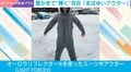 雪かきをする人が…虹色に光っている!?「かっけぇー!!」「レベル高すぎw」と反響続々