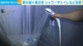断水続く被災地 シャワーやトイレなど支援