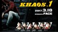 秩序なし!誰と闘うか試合前日まで分からない K-1、Krushに続く新イベント「KHAOS(カオス)」