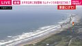 ソロドフ州知事「小さな町に避難を命じた」 カムチャツカ半島沖の地震受け