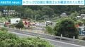 トラック2台絡む事故 2人が搬送され1人死亡