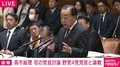「ひどい答弁だ」「石破さんが嘘つきになっちゃうよ」高市総理の答弁に場内ヤジ止まらず 立憲・野田代表との党首討論“政治とカネ”でも論戦