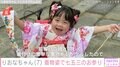 先天性疾患による低身長・りおなちゃん（7）、“体力の消耗の心配ない”自分で選んだ着物で七五三のお参りへ