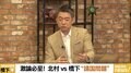政治家の靖国参拝 橋下徹氏が提案「参拝しろ、では解決しない」「施設の形を変えて総理には参拝していただきたい」