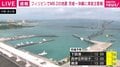フィリピンで地震 情報連絡室を官邸危機管理センターに設置